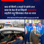 Red Blue Modern Breaking News Instagram Post (3)