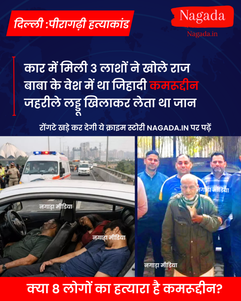 Red Blue Modern Breaking News Instagram Post (3)